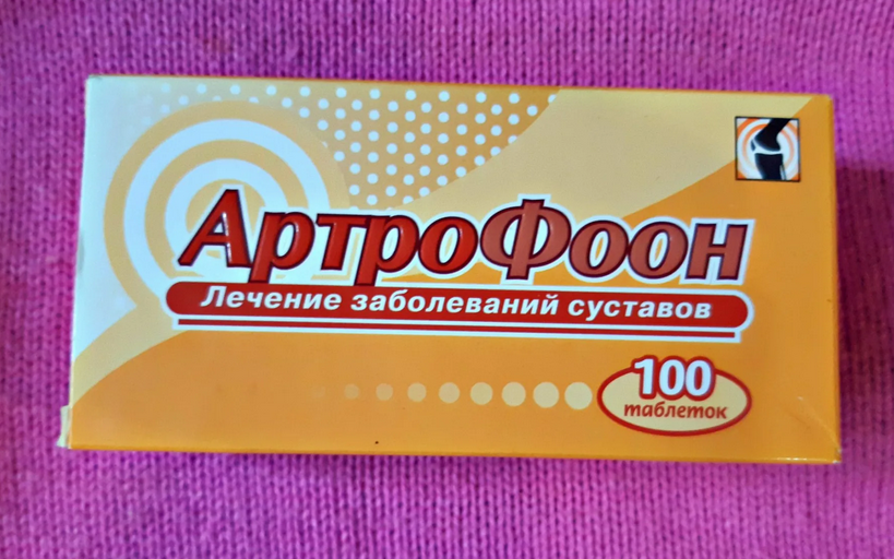 Артрофоон для лечения суставов