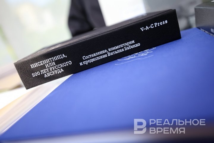 Полный абсурд, или взрыв здравого смысла