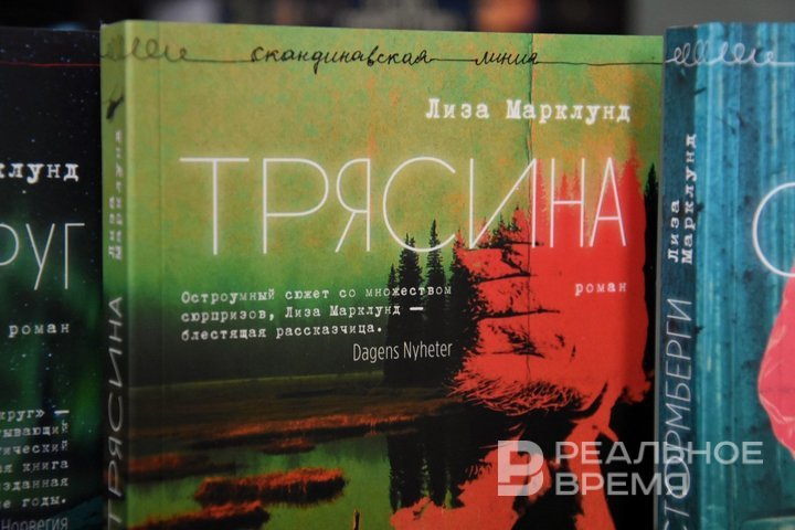 Книжный клуб, шпионская история любви и поиск корней