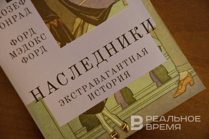 Откуда на Великобританию готовилось нападение