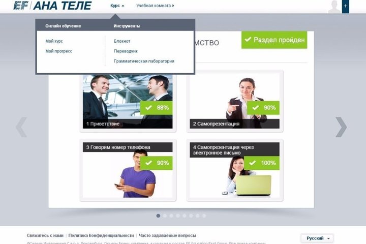 Проект &laquo;Ана теле&raquo; вернулся с обновленным дизайном