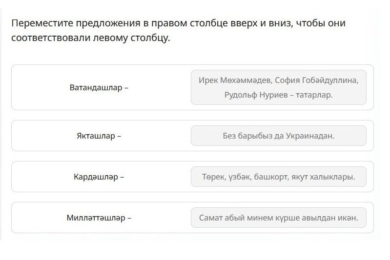 Проект &laquo;Ана теле&raquo; вернулся с обновленным дизайном