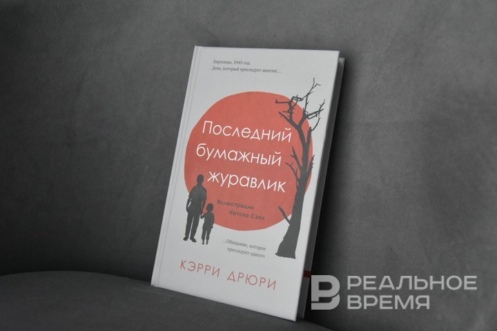 Реальный апокалипсис