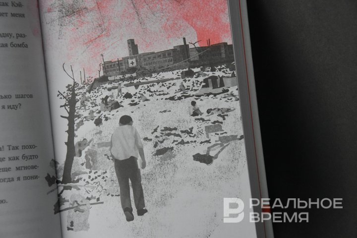 Реальный апокалипсис