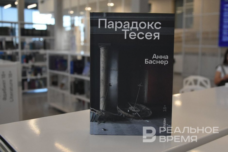 «Парадокс Тесея»: подпольные реставраторы, коллекторы-бандиты и разрушающийся Петербург