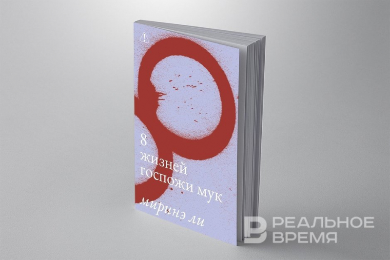 Что читать: северокорейская шпионка, загробный мир современного Китая и наблюдение за птицами