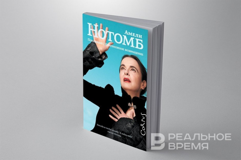 Что читать: северокорейская шпионка, загробный мир современного Китая и наблюдение за птицами