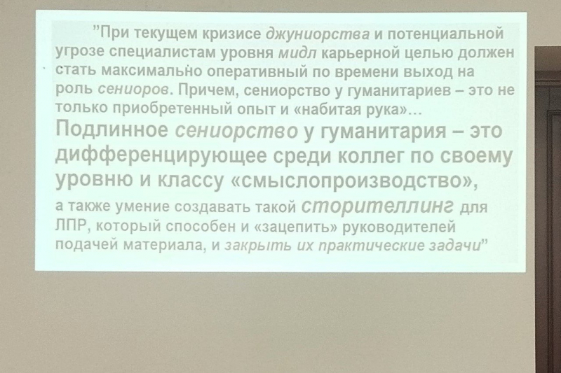 Асгат Сафаров: «Республика нуждалась в выверенном знании о прошлом»