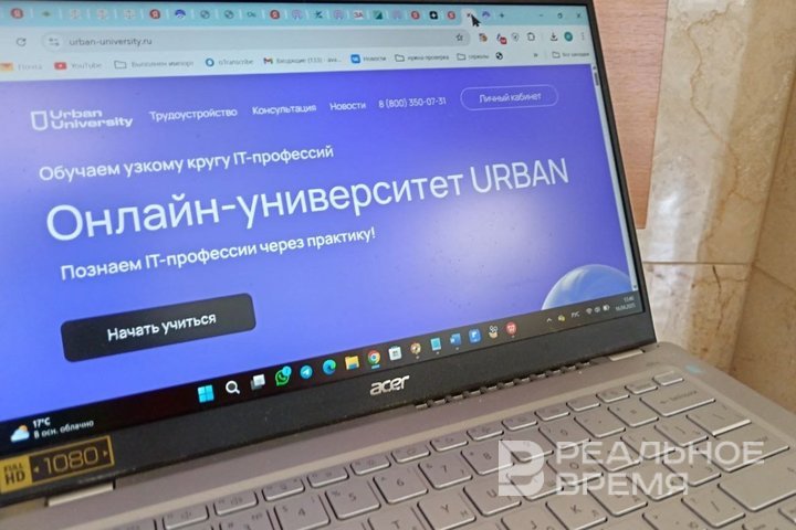 Бизнес-обзор: скандальный Urban University банкротят, казанский продавец орехов задолжал ФНС 1,3 млрд рублей