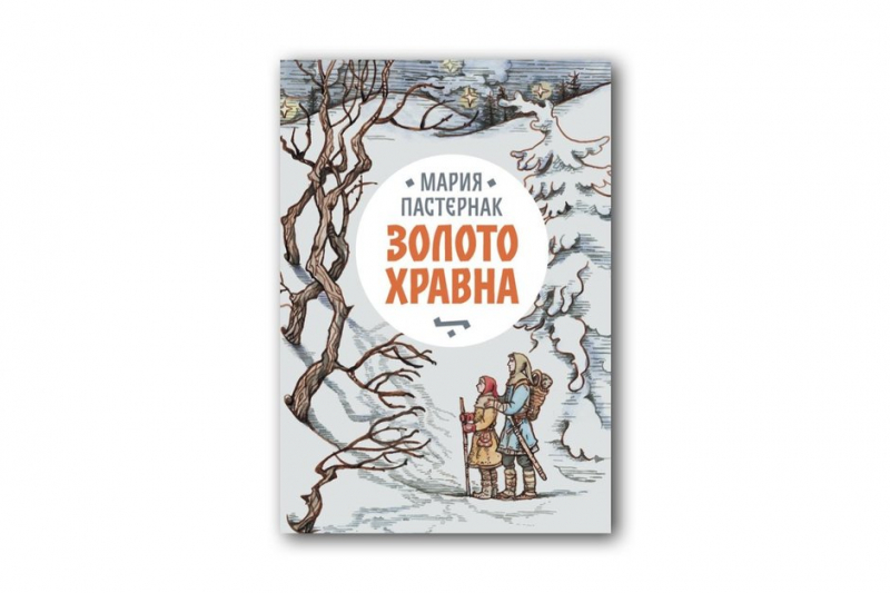 Что читать: геноцид в Руанде, исчезающее тело, приключения в Нидерландах и опыт беженства