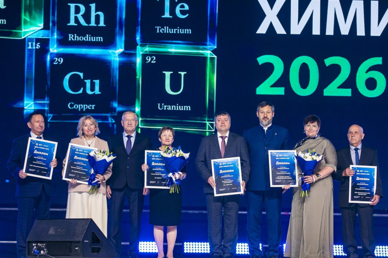 «Химия — призвание сильных и амбициозных людей»