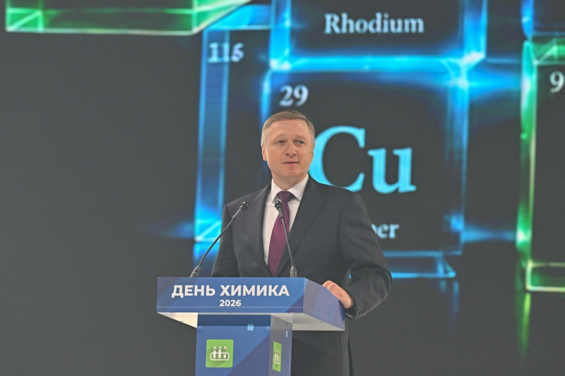 «Химия — призвание сильных и амбициозных людей»