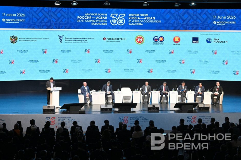 Россия хочет выйти на онлайн-рынки АСЕАН и заключить долгосрочные контракты на поставки энергоресурсов