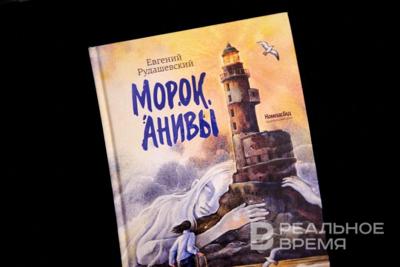 Сахалин, японский маяк и иллюзия реальности