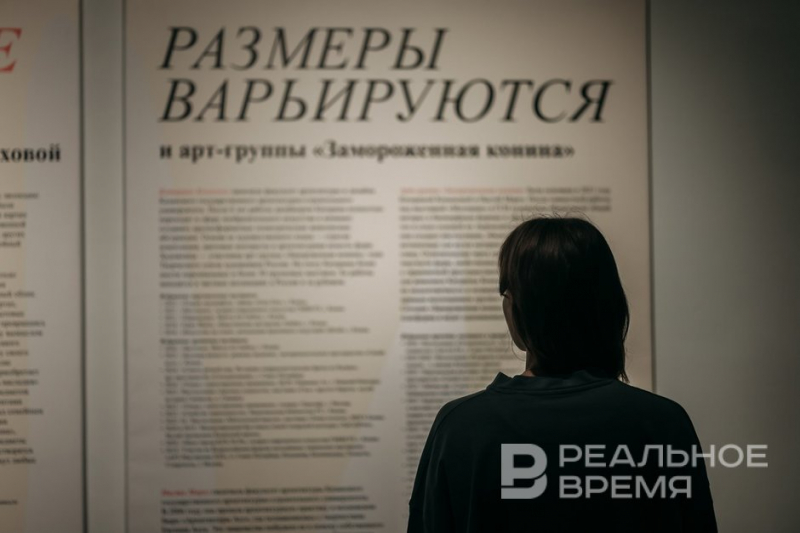 Архив хрупких вещей