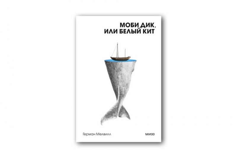 Что читать: американская классика, южная готика, книги о расизме и комикс о Холокосте