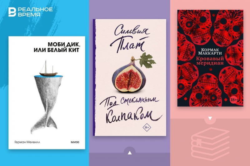 Что читать: американская классика, южная готика, книги о расизме и комикс о Холокосте