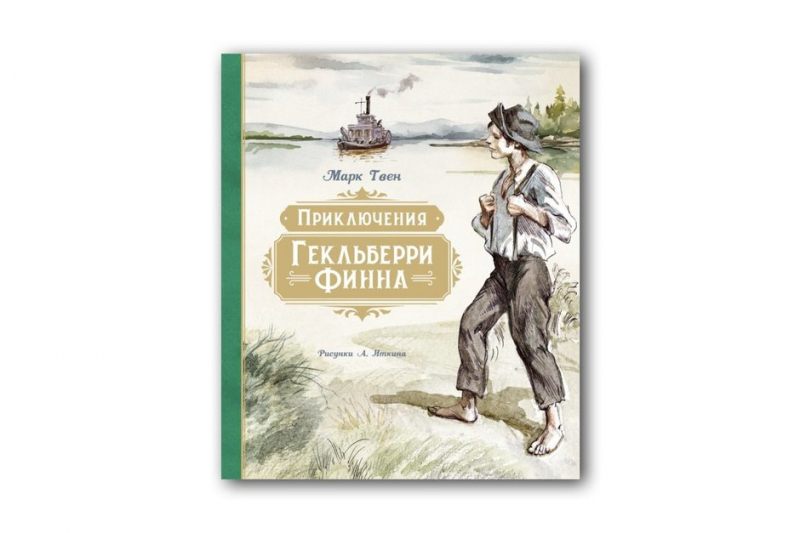 Что читать: американская классика, южная готика, книги о расизме и комикс о Холокосте
