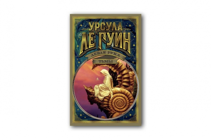 Что читать: американская классика, южная готика, книги о расизме и комикс о Холокосте