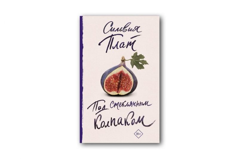 Что читать: американская классика, южная готика, книги о расизме и комикс о Холокосте