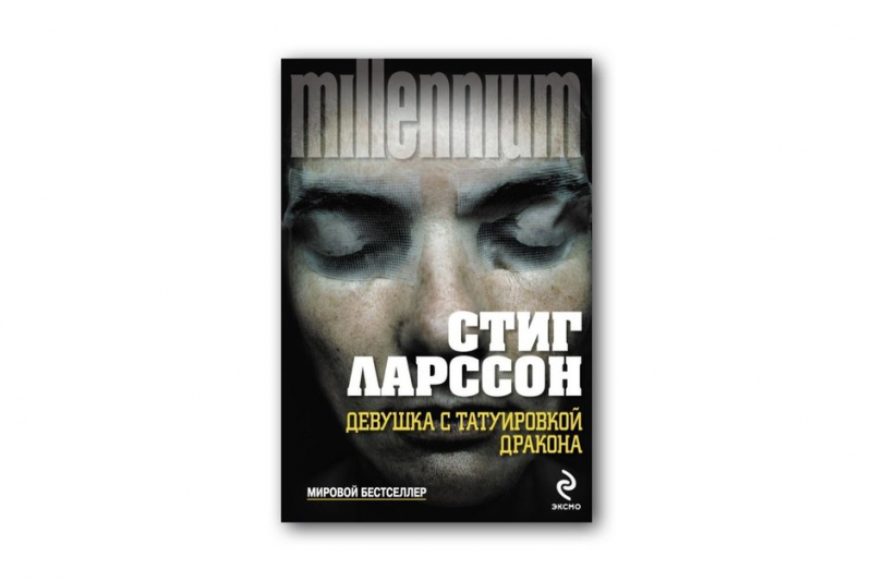 Что читать: шпионы-аутсайдеры, исчезнувшая жена и скандинавский семейный детектив