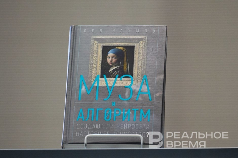 Лев Наумов: «Мы плачем из-за световых пятен на целлулоиде»