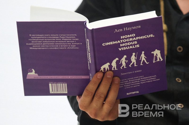 Лев Наумов: «Мы плачем из-за световых пятен на целлулоиде»