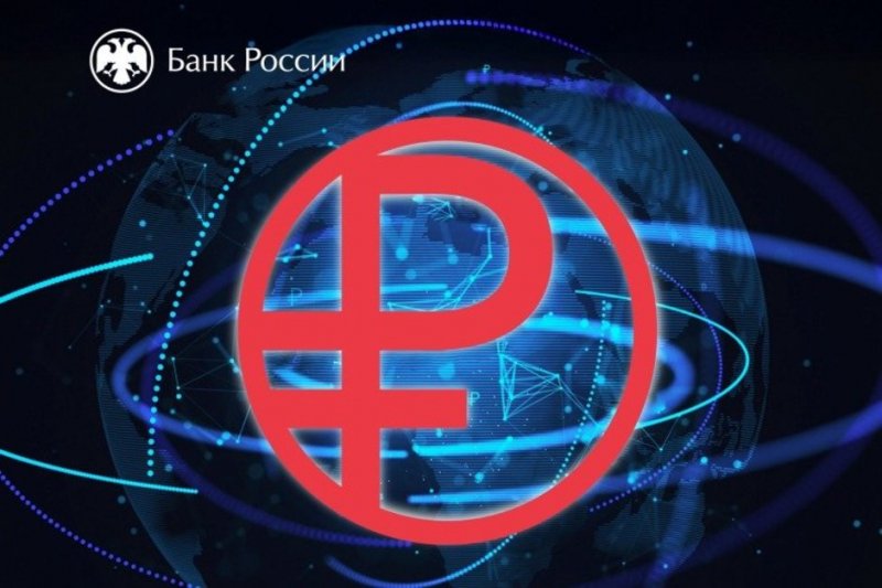 Переход на цифровой рубль: что надо знать бизнесу к 1 сентября