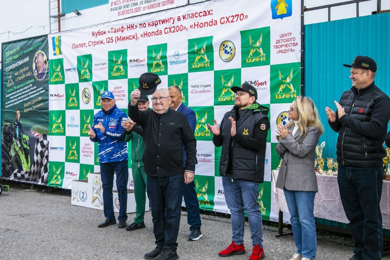Скорость, азарт, характер: в Камских Полянах разыграли Кубок «ТАИФ-НК»