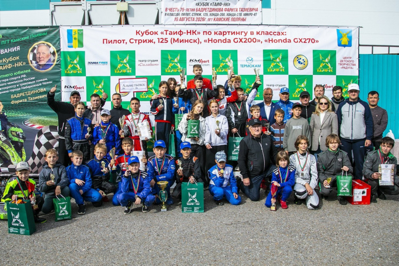 Скорость, азарт, характер: в Камских Полянах разыграли Кубок «ТАИФ-НК»
