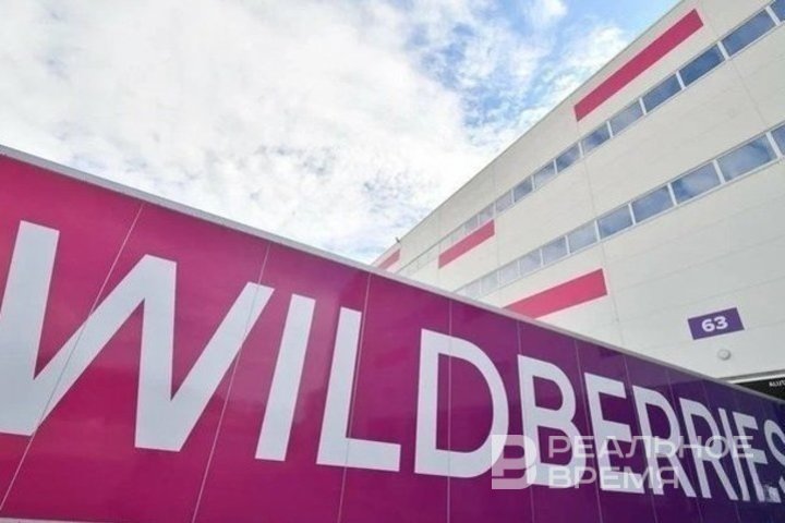Wildberries продолжит работу с агентами? О чем владельцы ПВЗ договорились с RWB