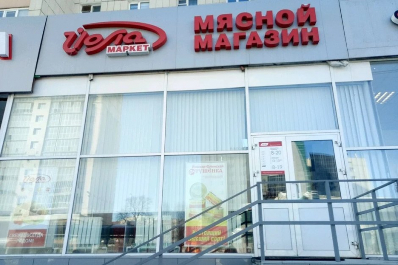 Бизнес-обзор: «Палп Инвест» сменил директора, казанскую «Йолу» ликвидируют