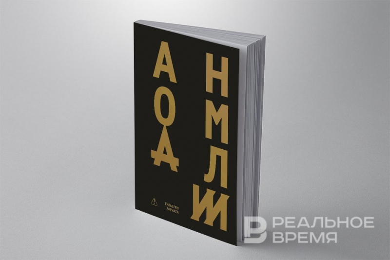 Что читать: от Англии XVIII века и морских путешествий до норвежского хутора и Стамбула 1950-х