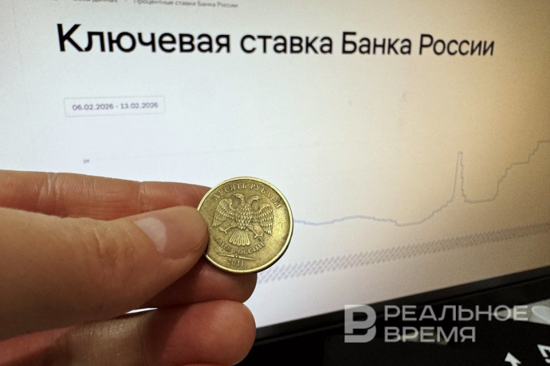 На паузе: Банк России оставил ключевую ставку на уровне 14%