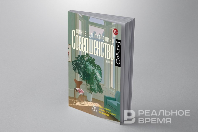 Что читать: история секты «Аум Синрикё*», роман про Берлин и комедия о бывших левых в Чили