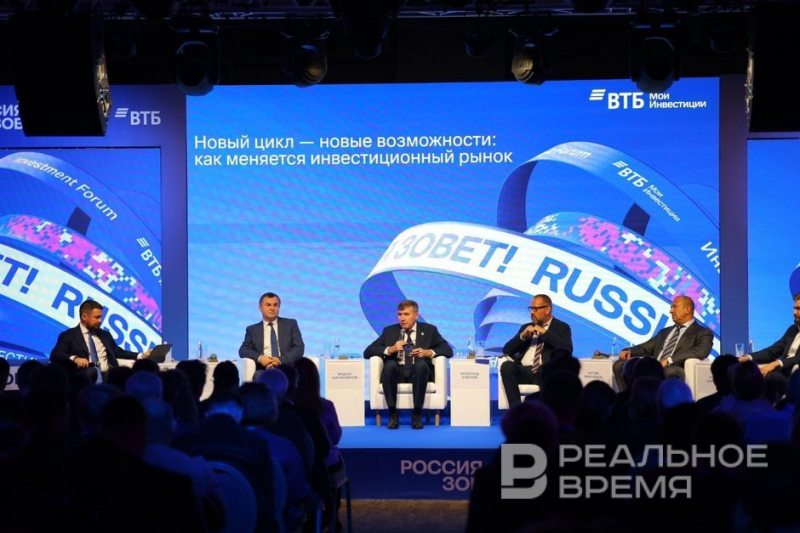 «Деньги перестали быть препятствием для инвестиций»