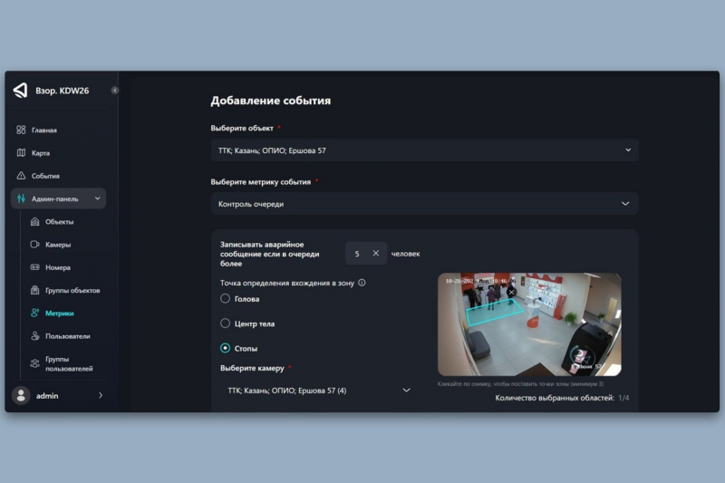 ИИ бизнесу не игрушка: как «Таттелеком» превращает алгоритмы в результат
