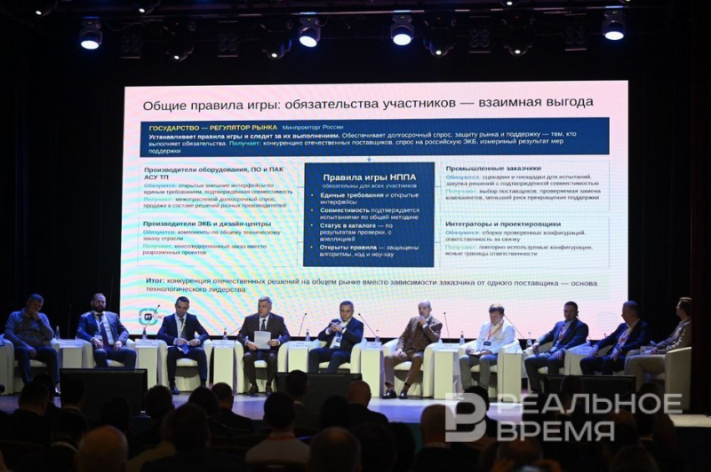 Избавиться от зарубежных вендоров: промышленность перейдет на открытый код
