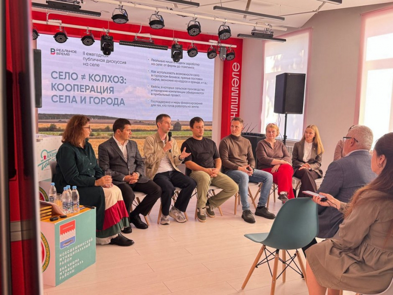 Рецепты успеха сельского бизнеса: переработка, туризм, кооперация с городом
