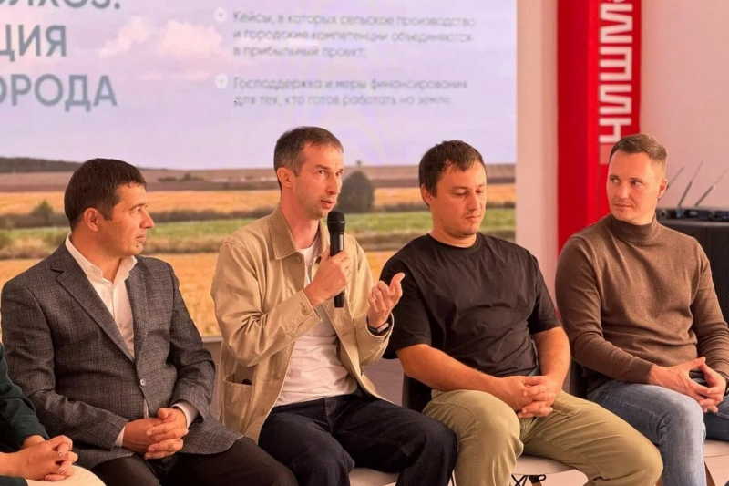 Рецепты успеха сельского бизнеса: переработка, туризм, кооперация с городом